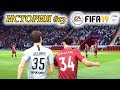 Прохождение FIFA 19 История #13 Братская "любовь"