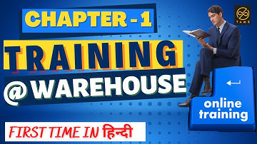 WMS CH1 - Warehouse Course Introduction [2023]
