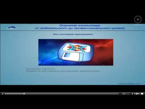 total commander rus скачать