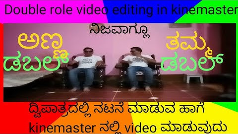 Double role video editing in KINEMASTER in kannada