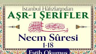 NECM SÛRESİ  1-18. Ayetler | Fatih Okumuş | İstanbul Hafızlarından Aşr-ı Şerifler