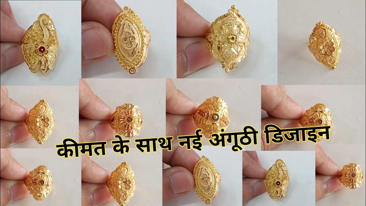 Men Gold Ring Design 2024 : पुरुषों के लिए सर्वोत्तम सोने की अंगूठी डिजाइन  देखें कीमत के साथ - Uprising Bihar