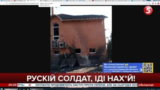 Російські окупанти обстріляли будинок Ігоря Кондратюка, в день його народження
