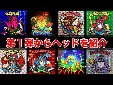 ビックリマン　キーホルダー　スーパーゼウス　ワンダーマリア　サタンマリア ビックリマン サタンマリア ワンダーマリア - メルカリ