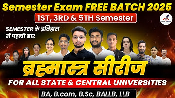 Most Powerful ब्रह्मास्त्र Free YouTube Series Launching| Semester Exam 2025-26 |1st, 3rd & 5th Sem.