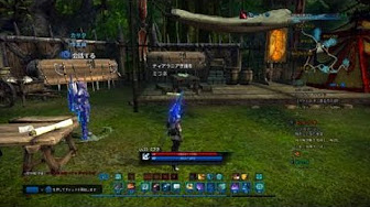 Ps4 Tera Rpg Youtube