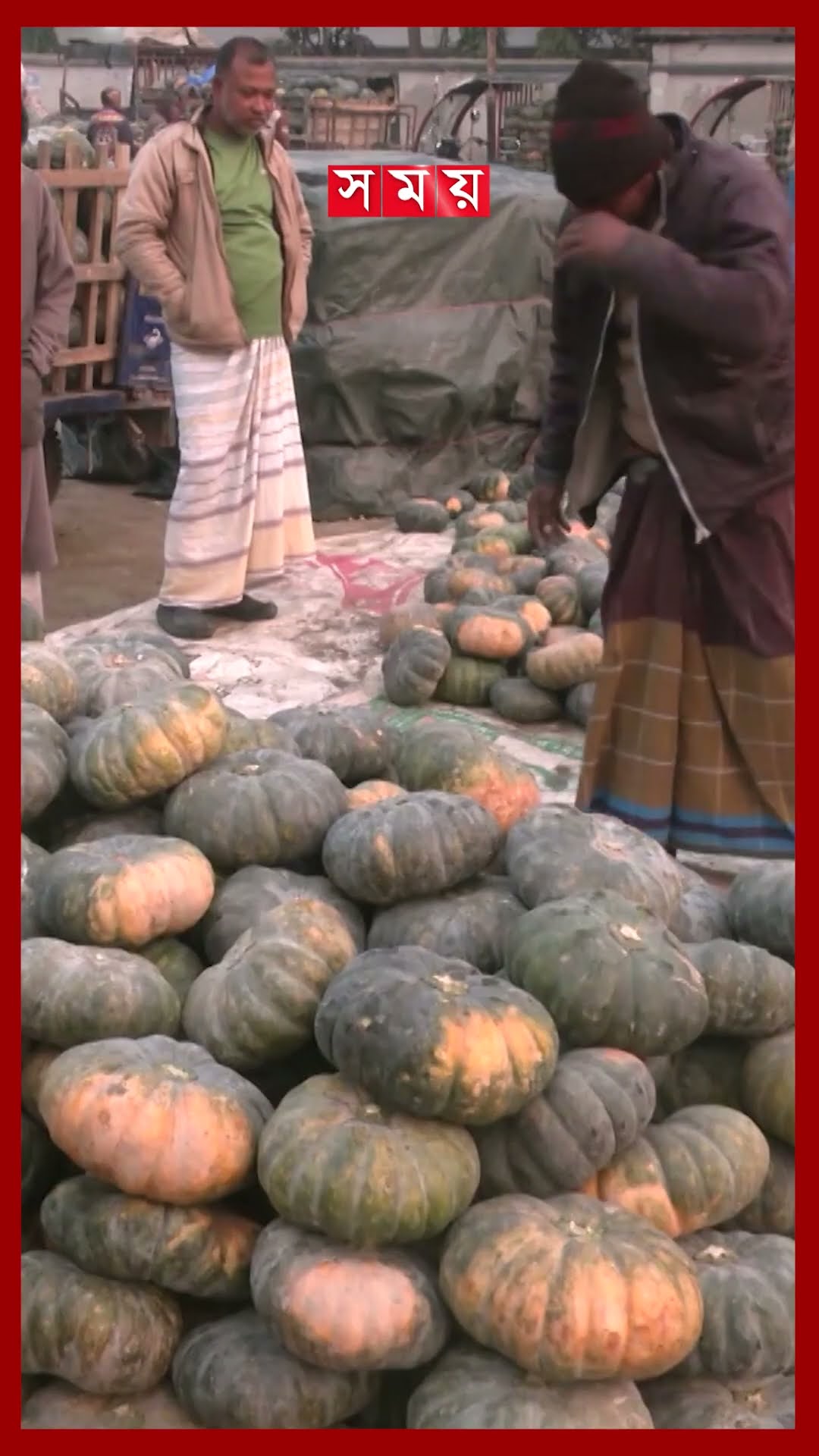 মহাস্থান হাটে সব সবজির দাম তলানিতে #bogura #vegetablemarket #bazarprice #somoynews #somoytv #shorts