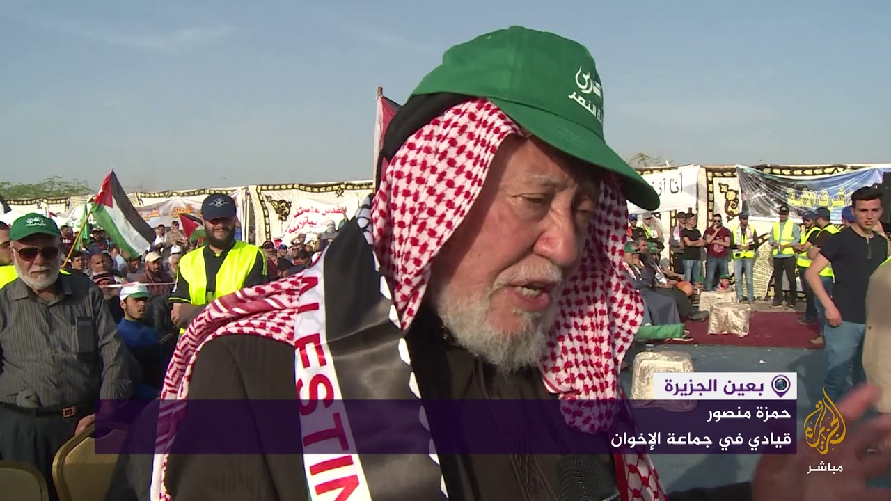 مظاهرة قرب الحدود الأردنية الفلسطينية نصرة للمسجد الأقصى