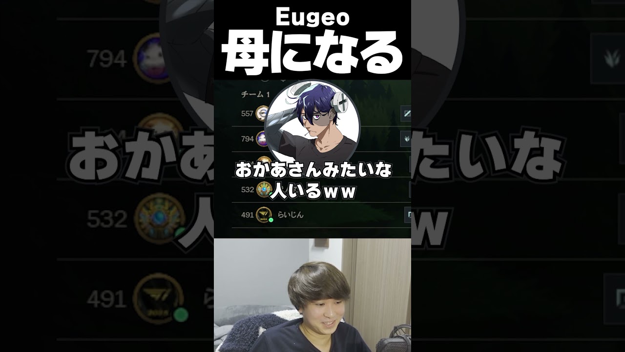 【LTK3masters】わしだいのおかんになるEugeo【rainbrain/day1/qoo/washidai】【League of Legends/リーグオブレジェンド】