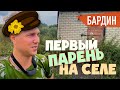 ПЕРВЫЙ ПАРЕНЬ "НА КРЫЛЬЦЕ" магазина..))) Александр Бардин нашёл то самое место!!!