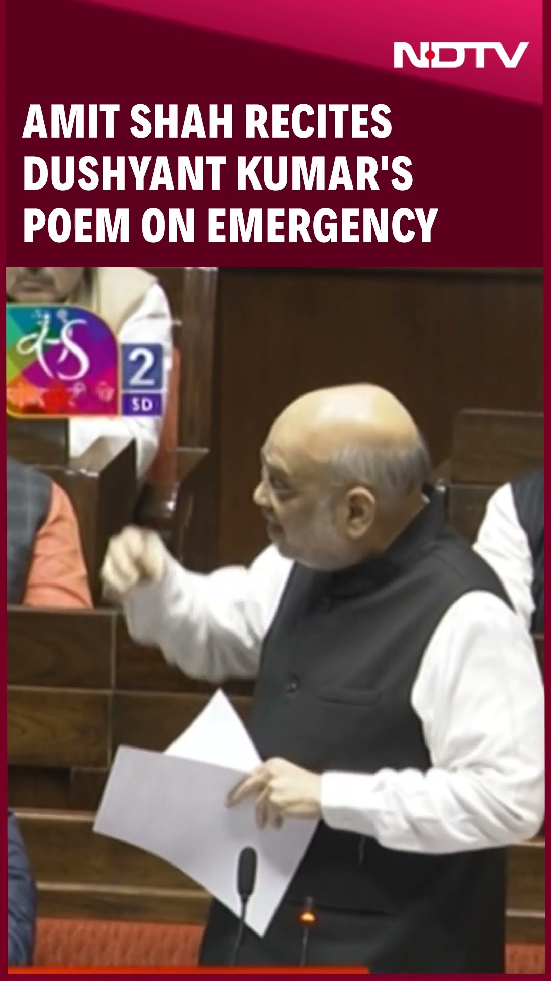 Amit Shah Speech | Amit Shah Recites Dushyant Kumar's Poem On Emergency