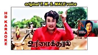 Download Lagu kalyana valai osai kondu karaoke with tm saunnderajan sir voice MP3 Download Lagu kalyana valai osai kondu karaoke with tm saunnderajan sir voice MP3