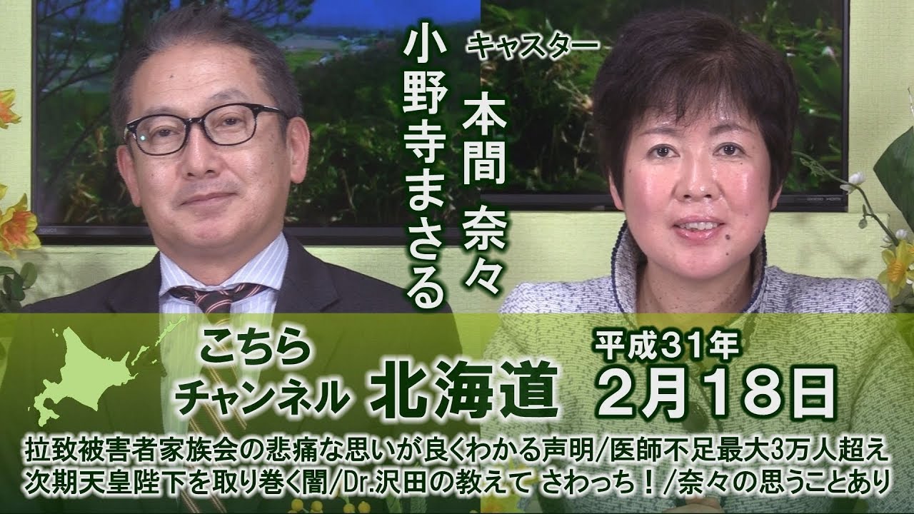 19年8月のブログ記事一覧 Engram 記憶の痕跡