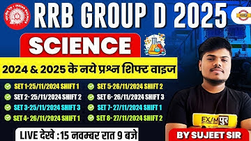RRB GROUP D SCIENCE CLASSES | RRB GROUP D SCIENCE PRACTICE SET | GROUP D SCIENCE CLASS 2025 -EXAMPUR
