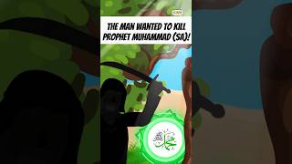 Al Muhaymin  Names Of Allah 4 allahsnames