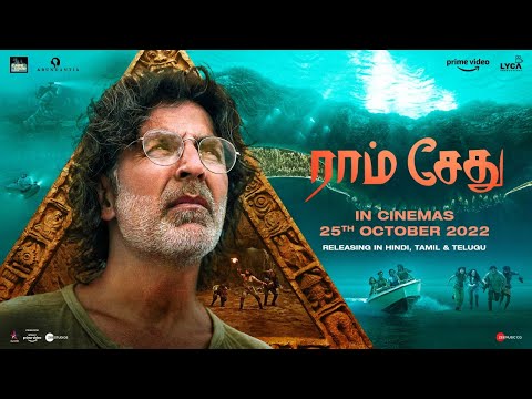 Ram Setu | Official Teaser | Tamil | Akshay Kumar | Only in Theatres 25.10.22