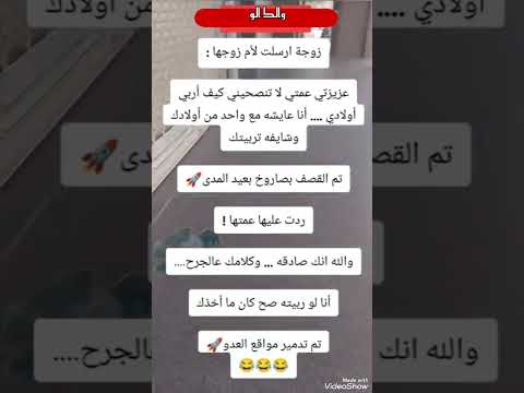 اضح ك م ن ق ل ب ك ۈ ال ك ال ۈ م ت اب ع ة ال ص ف ح ة ش ك ر ا م ن