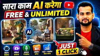 ai se video kaise banaye | ai video kaise banaye | ai se cartoon video kaise banaye | ai video screenshot 3