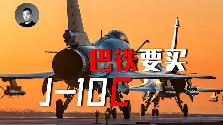 巴鐵為買殲10不惜變身巴舔？其空軍實力如何？梟龍戰機又是怎麼回事？美軍撤離阿富汗對巴有何影響？ |  說真話的徐某人 - 天天要聞