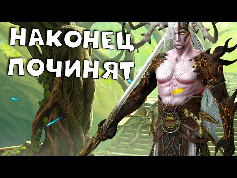ДАЙДЖЕСТ. Трунду понерфят