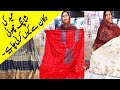 Local clothes market shopping  new vlogs i for lawn collection shopping pakistan my first vlog