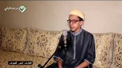 تلاوة هادئة لآيات بينات من سورة الفرقان بصوت القارئ أنس الغوزي 🌹🌹