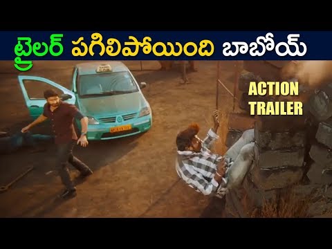 pantham-movie-action-trailer-2018-||-latest-telugu-movie-2018---gopichand-,-mehreen