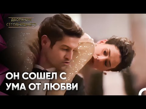 Женщина Не Слушала, Мужчина Похитил Ее Ночью | | Дворянин Сегодняшнего