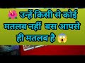 🌞 today's current feelings or situation 🌞 all signs #chandabhatt #tarotreading #universe