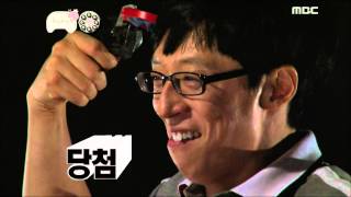 Infinite Challenge, As I Say(1) #15, 말하는 대로(1) 20120811
