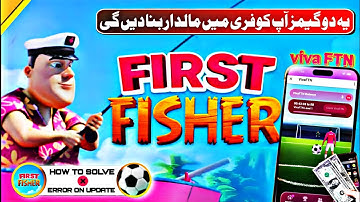 First Fisher Airdrop Claim Ftn || vivaftn new mining bot || Online earning without investment .