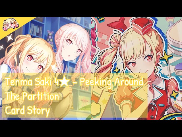 Project Sekai] Tenma Saki 4☆ - Peeking Around The Partition (Card