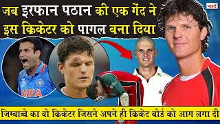 Zimbabwe Cricketer Mark Vermeulen Biography_वो सरफिरा खिलाड़ी जिसने अपने बोर्ड को आग लगा दी_Naarad TV