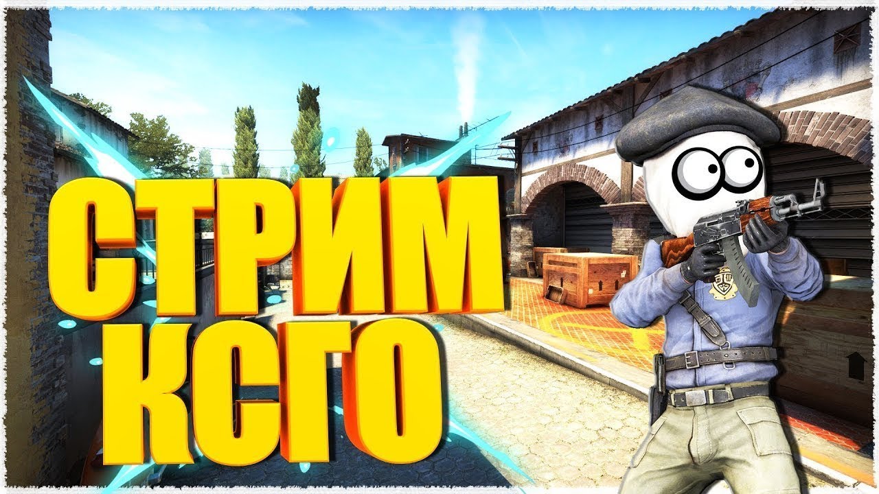 СЫГРАЛ С САМЫМ СТРАННЫМ ПРИЦЕЛОМ В CS:GO - YouTube