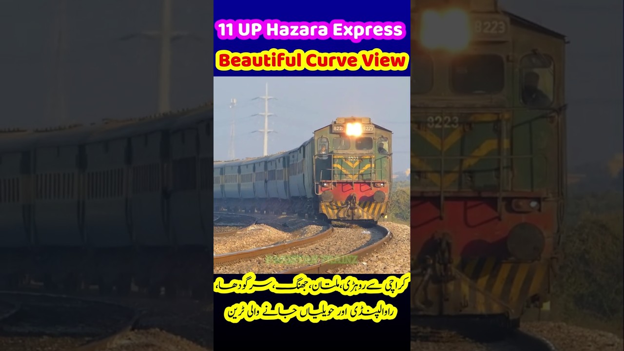 Красивый поворот поезда 