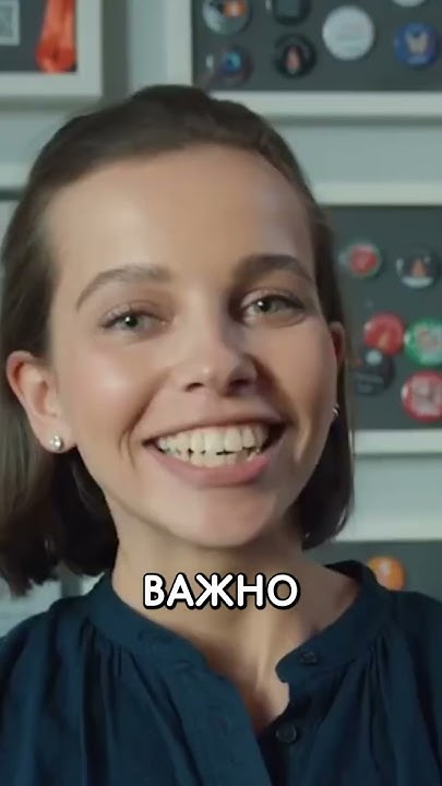 Можно ли работать в Додо без опыта? 🤔 - YouTube