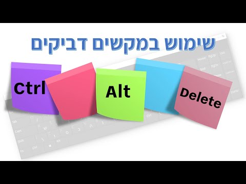 וִידֵאוֹ: כיצד למחוק את סיסמת קובץ ה- Zip מבלי לדעת את הסיסמה