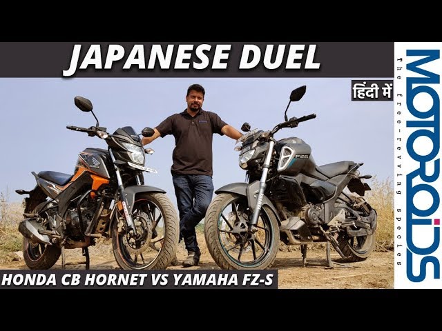 19 Yamaha Fz V3 0 Fzs Vs Honda Cb Hornet 160r Vs With Bs6 Info 19 Yamaha Fz V3 0 Fzs Vs Honda Cb Hornet 160r Vs With Bs6 Info