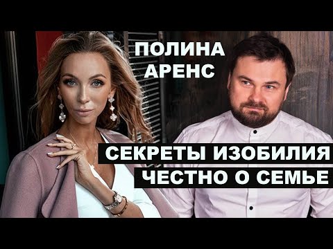 Video: Polina Strelnikova: Biografie A Osobní život