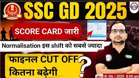 SSC GD Final Cutoff 2025 | SSC GD SCORE CARD 2025 | SSC GD NORMALIZATION SCORE | By Ankit Bhati Sir