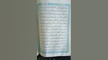 @اية مباركة من سورة ( الانفال) اخي الفاضل تفكر بها
