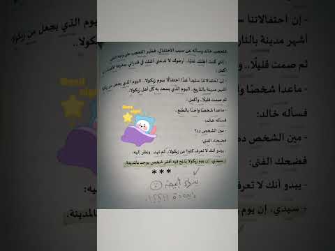 ازاي حضرتك دي النتيجة النهائية اكسبلور 