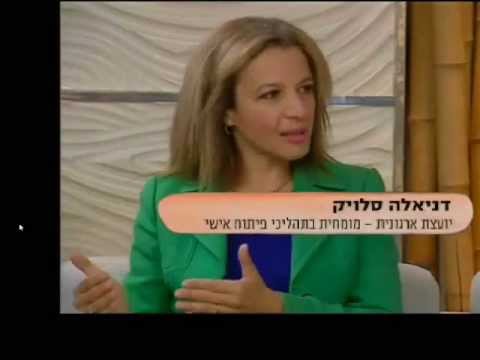 וִידֵאוֹ: ביעור מהי החלקה?