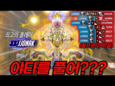 야타 <strong>밴</strong> 안 해?