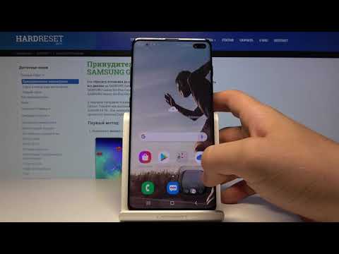 Как поменять обои на телефоне Samsung Galaxy S10 Plus — Персонализация смартфона