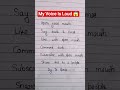 my vioce is loud😭😭😭 #word #memes #writing #funny #english #shorts #song #viral
