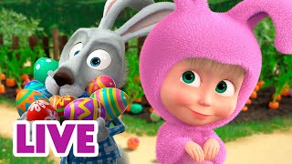 🔴 Live! Маша Та Ведмідь 🥚💐🐰 Знайдений Великодній Кролик! 🐰💐🥚Наживо