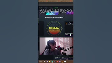 Абсолютно любой стример по кс2: Twitch: Shakeee0 [ #cs2 #csgo #twitch #dota2