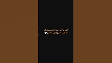 #ارح_قلبك #قرآن #سورة_الكوثر #عبد_الرحمن_مسعد