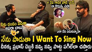 Prabhas Making Hilarious Fun With Nag Ashwin | Once In A Life Interview | Bhairava Media